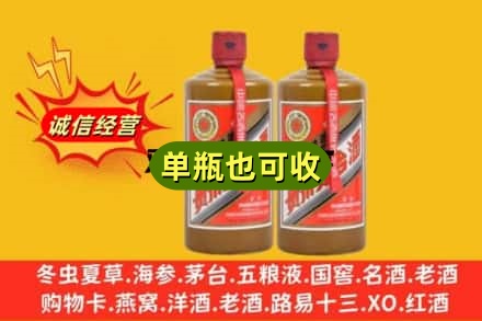 宁陕县诚信回收精品茅台