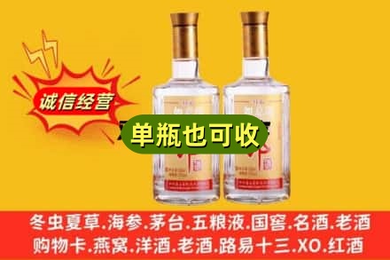 宁陕县附近回收郎酒