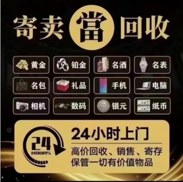 宁陕县抵押汽车